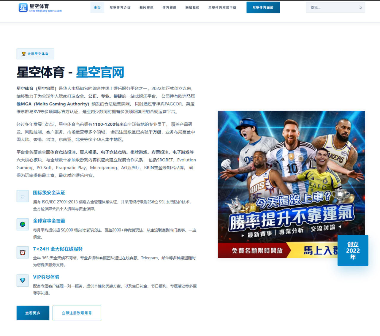 利雅得新月出局：豪华阵容为何折戟亚冠？（MKSPORTS MKSports）