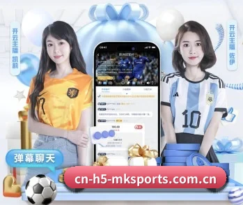 关于我们 - 体育资讯内容服务(MKSPORTS MKSports)