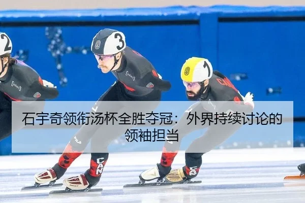 shi-yu-qi-ling-xian-tang-bei-quan-sheng-duo-guan-wai-jie-chi-xu-tao-lun-de-ling-xiu-dan-dang-2-893.jpg